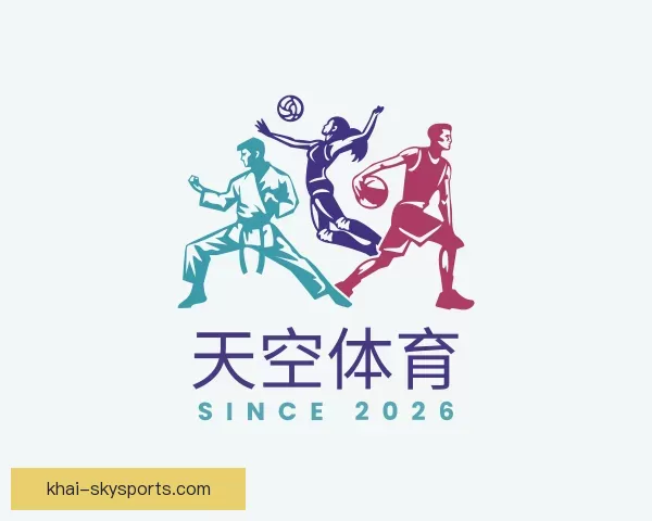 介绍天空体育